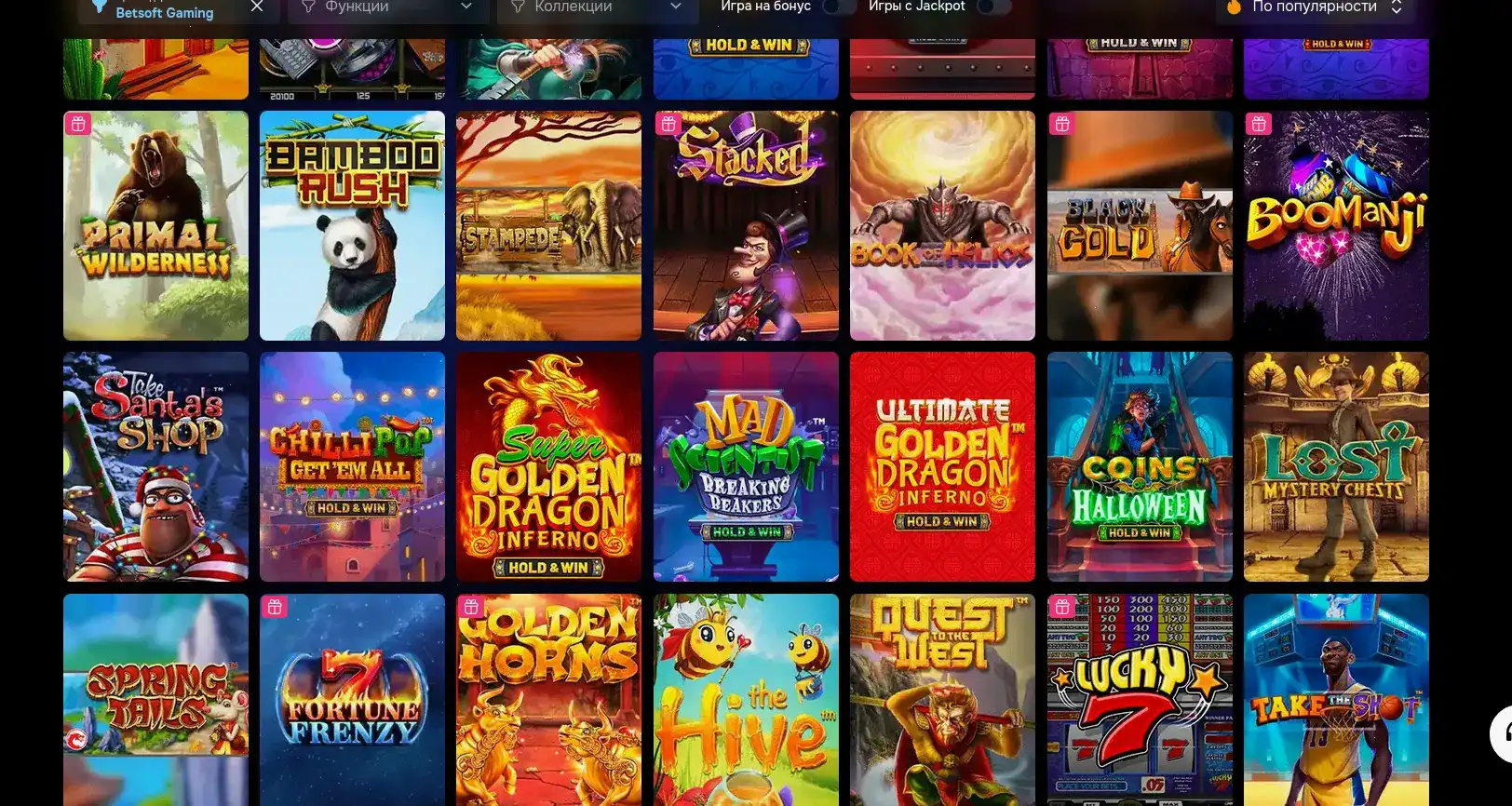 интерфейс Winwin casino на телефоне